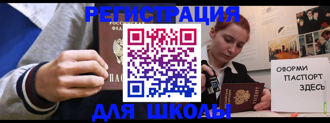 временная прописка с сопровождением в Нарьян-Маре